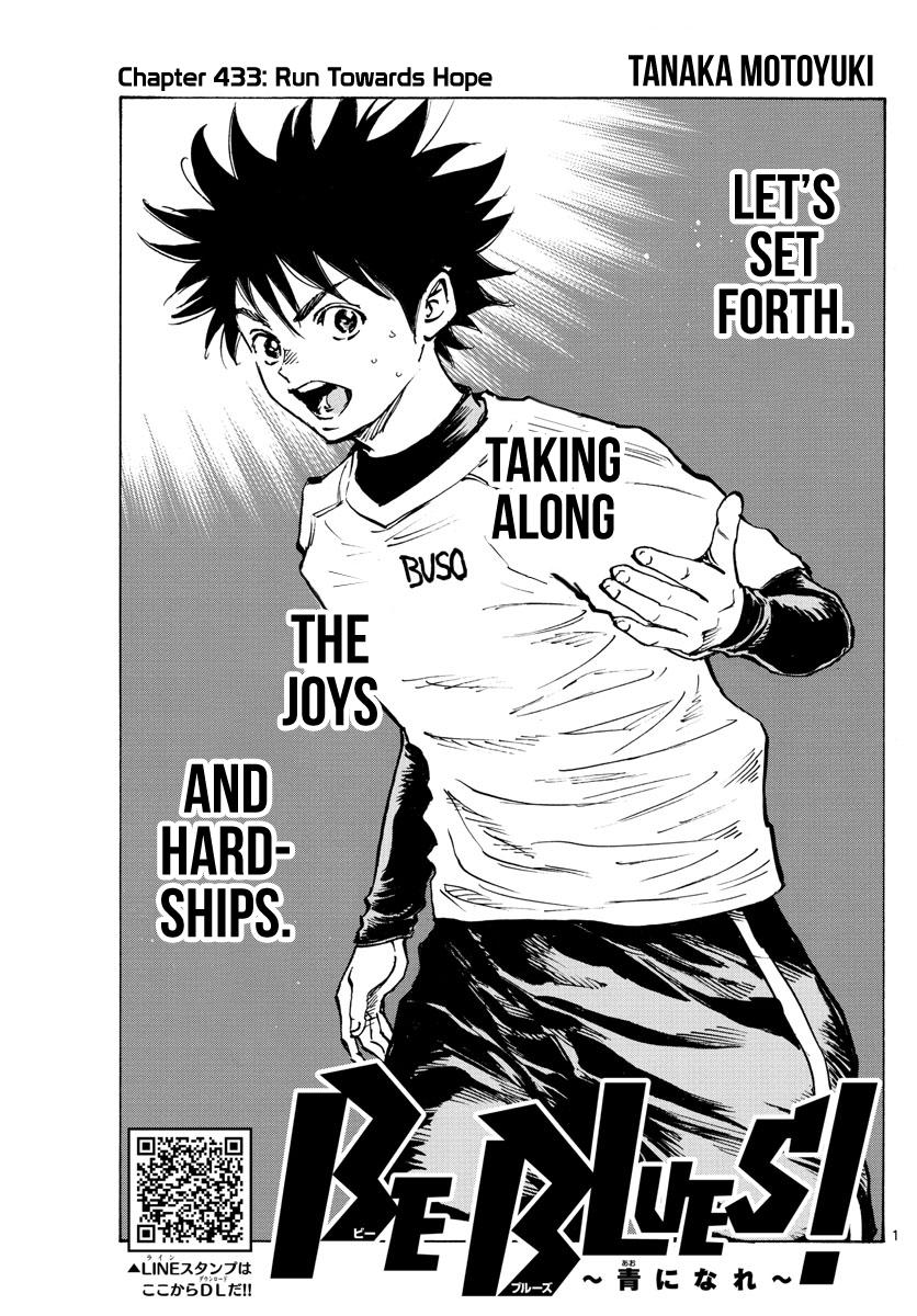 Read Be Blues! - Ao ni Nare Manga Online