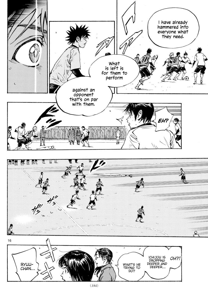 Read Be Blues! - Ao ni Nare Manga Online