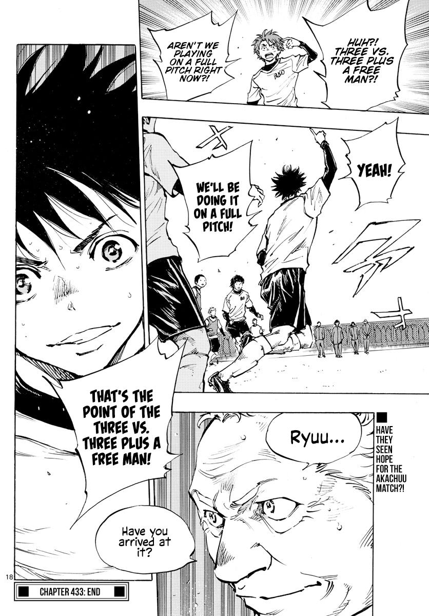 Read Be Blues! - Ao ni Nare Manga Online