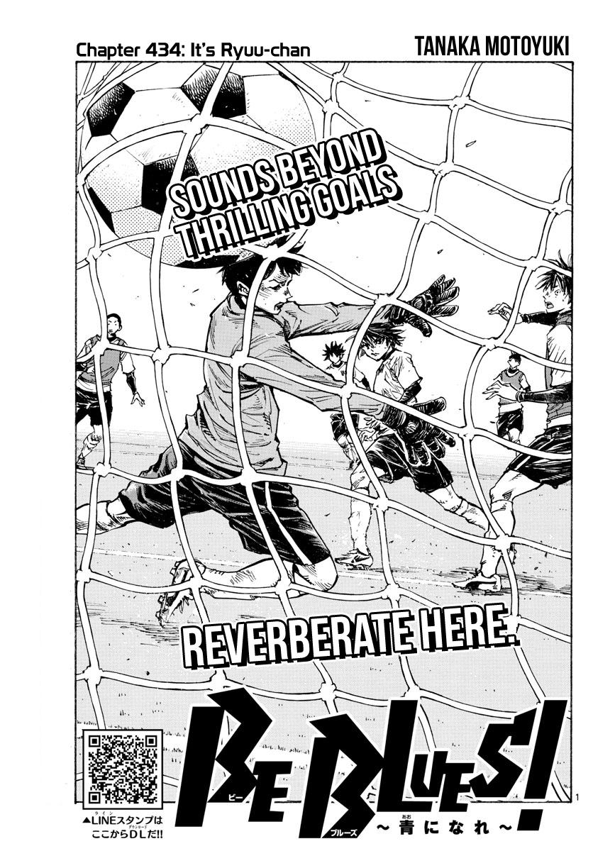 Read Be Blues! - Ao ni Nare Manga Online