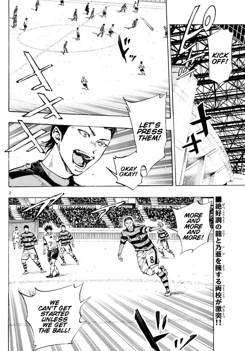Read Be Blues! - Ao ni Nare Manga Online