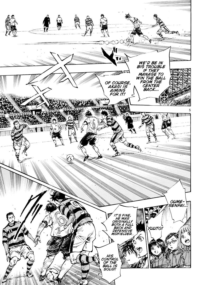 Read Be Blues! - Ao ni Nare Manga Online