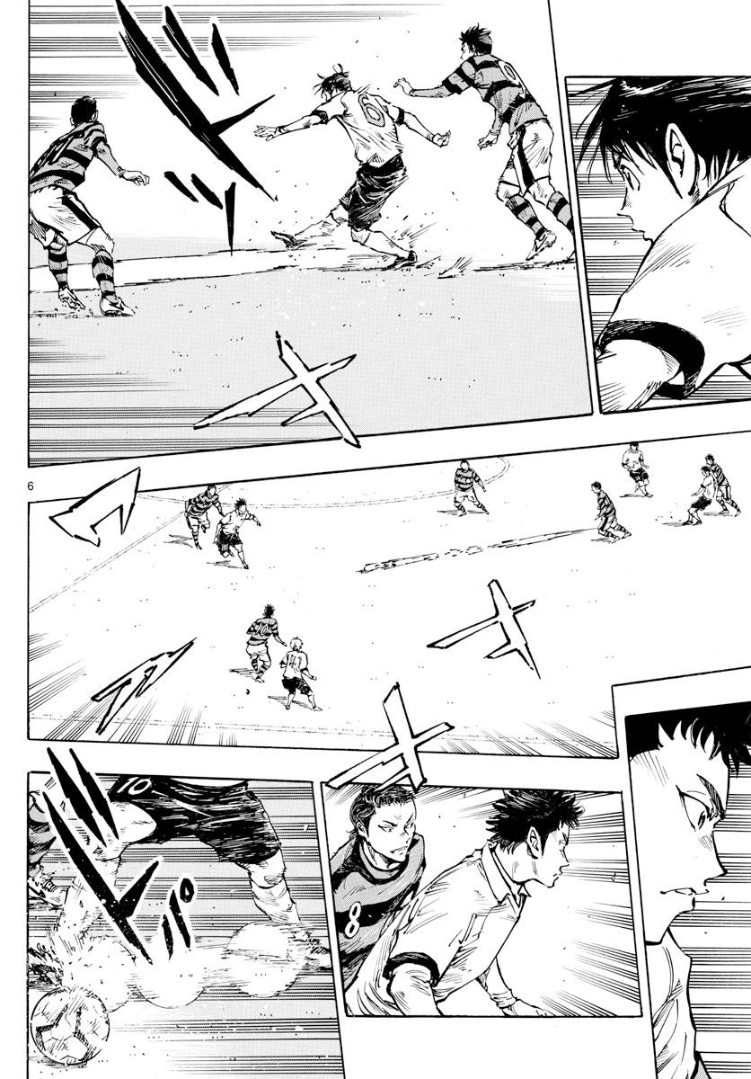 Read Be Blues! - Ao ni Nare Manga Online