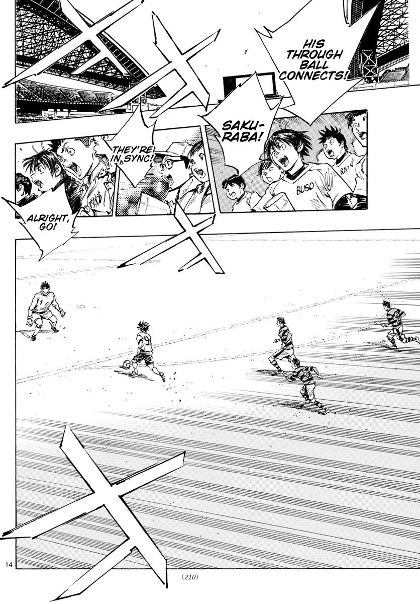 Read Be Blues! - Ao ni Nare Manga Online