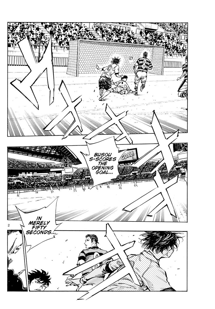 Read Be Blues! - Ao ni Nare Manga Online