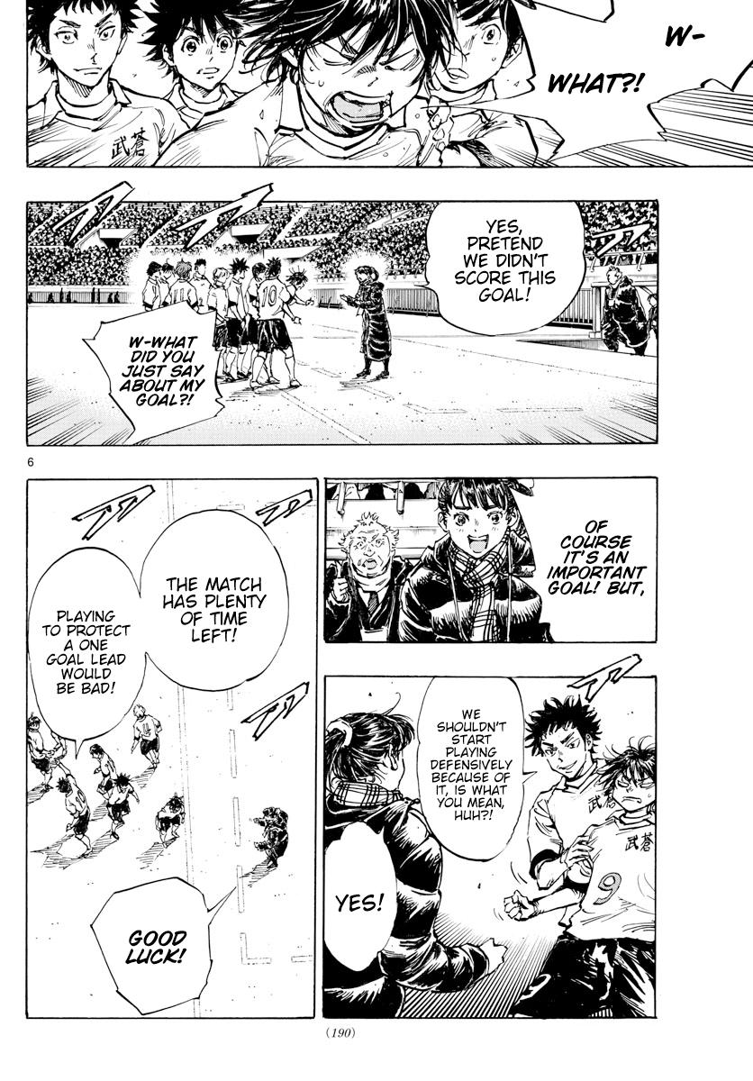 Read Be Blues! - Ao ni Nare Manga Online