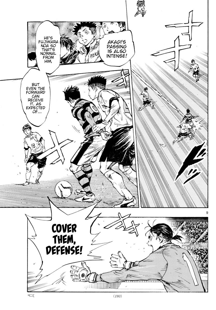 Read Be Blues! - Ao ni Nare Manga Online