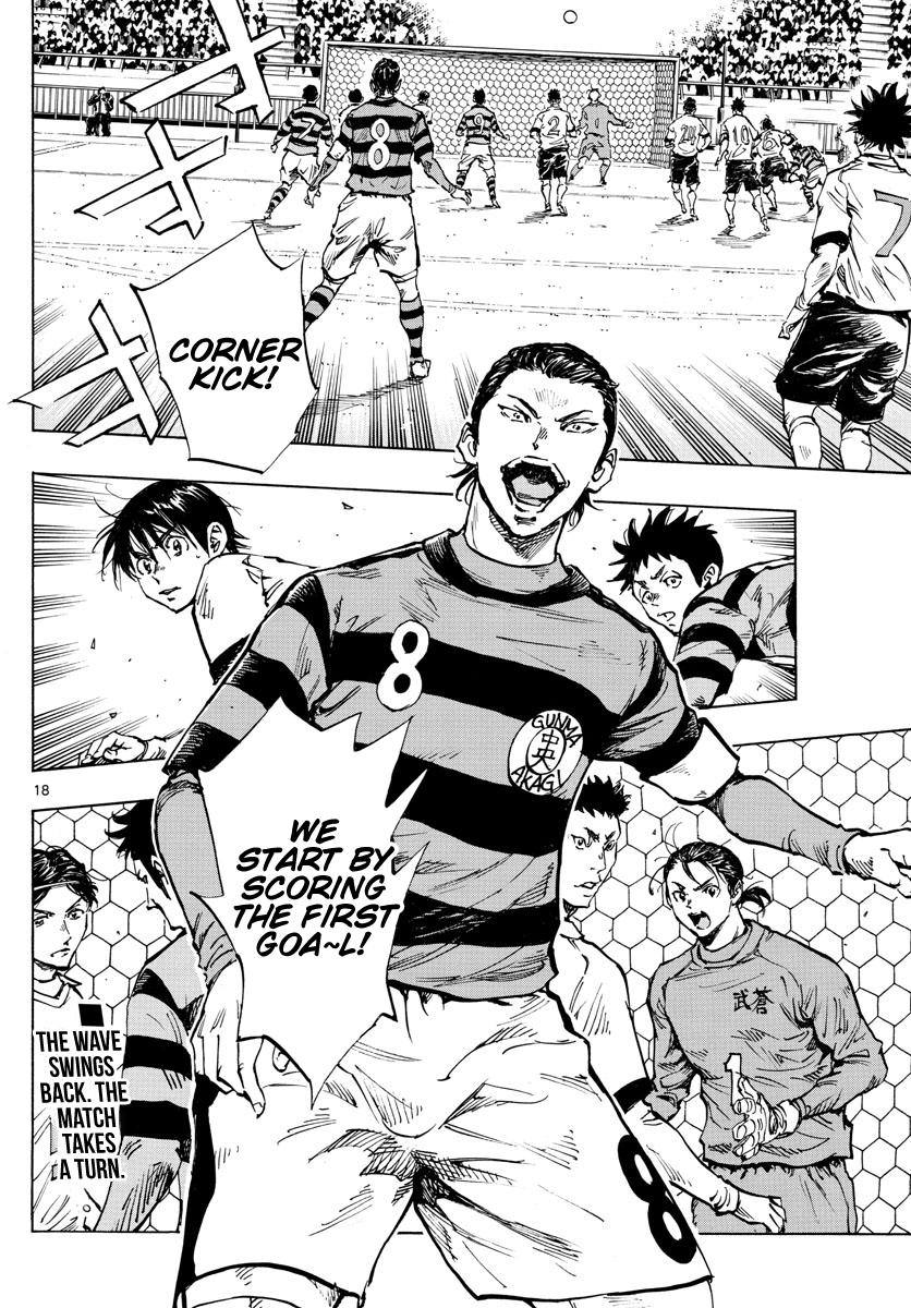 Read Be Blues! - Ao ni Nare Manga Online