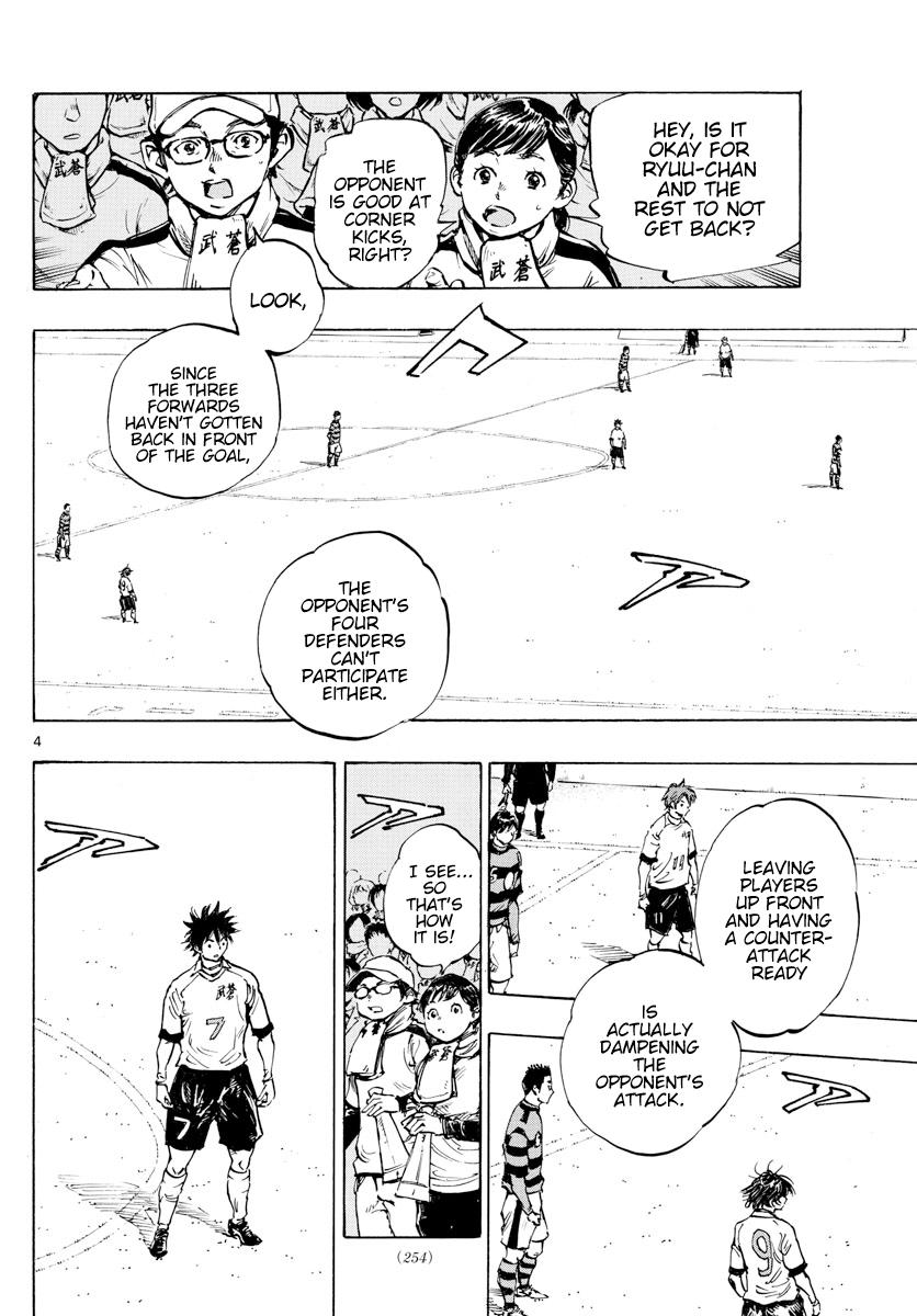 Read Be Blues! - Ao ni Nare Manga Online