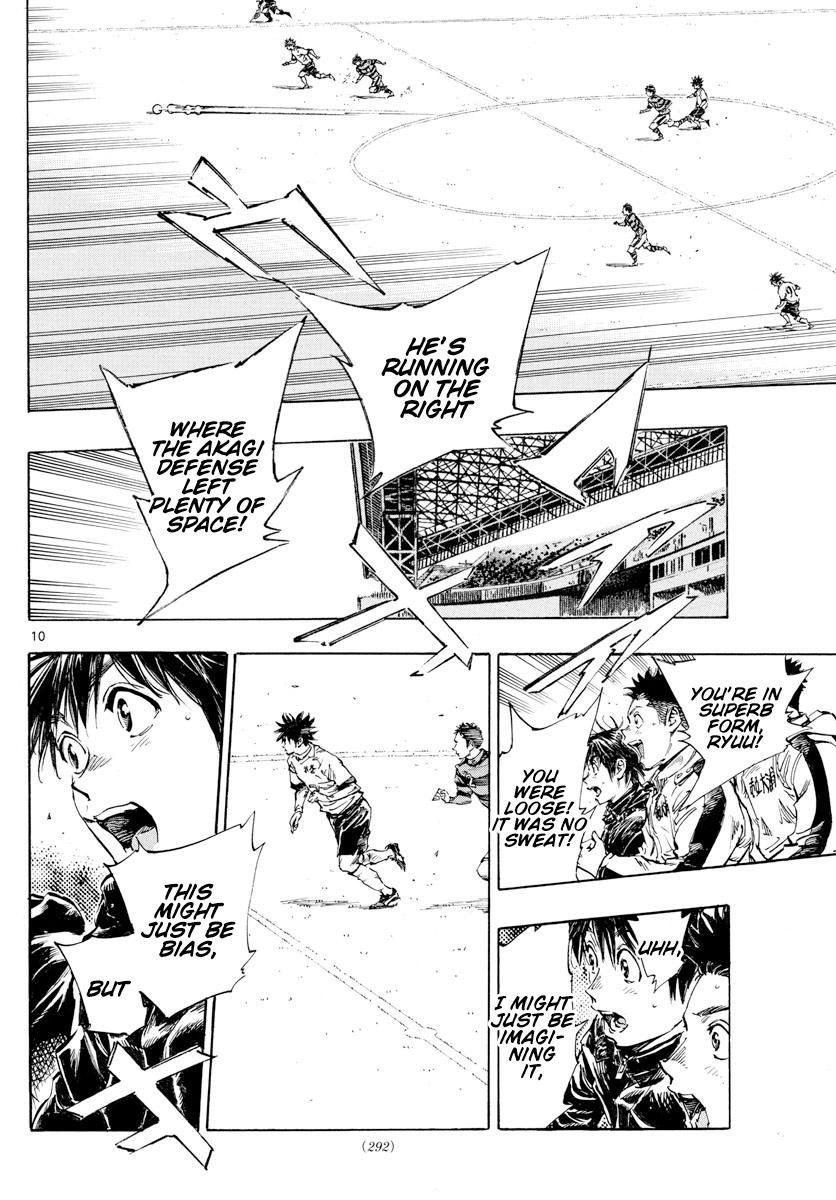 Read Be Blues! - Ao ni Nare Manga Online