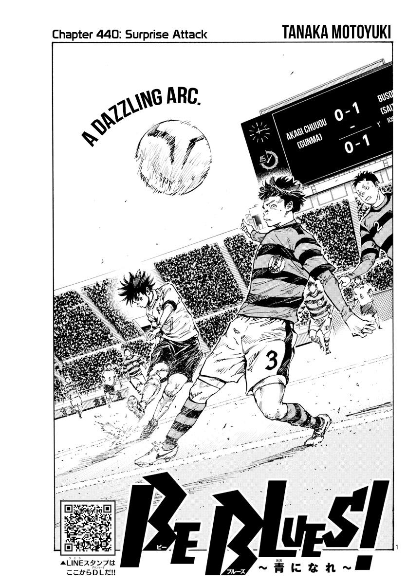 Read Be Blues! - Ao ni Nare Manga Online