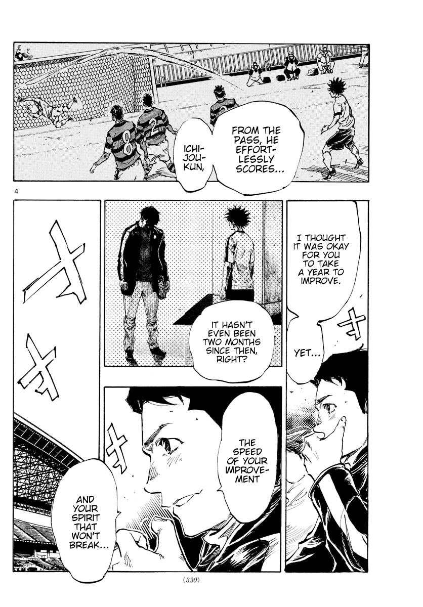 Read Be Blues! - Ao ni Nare Manga Online