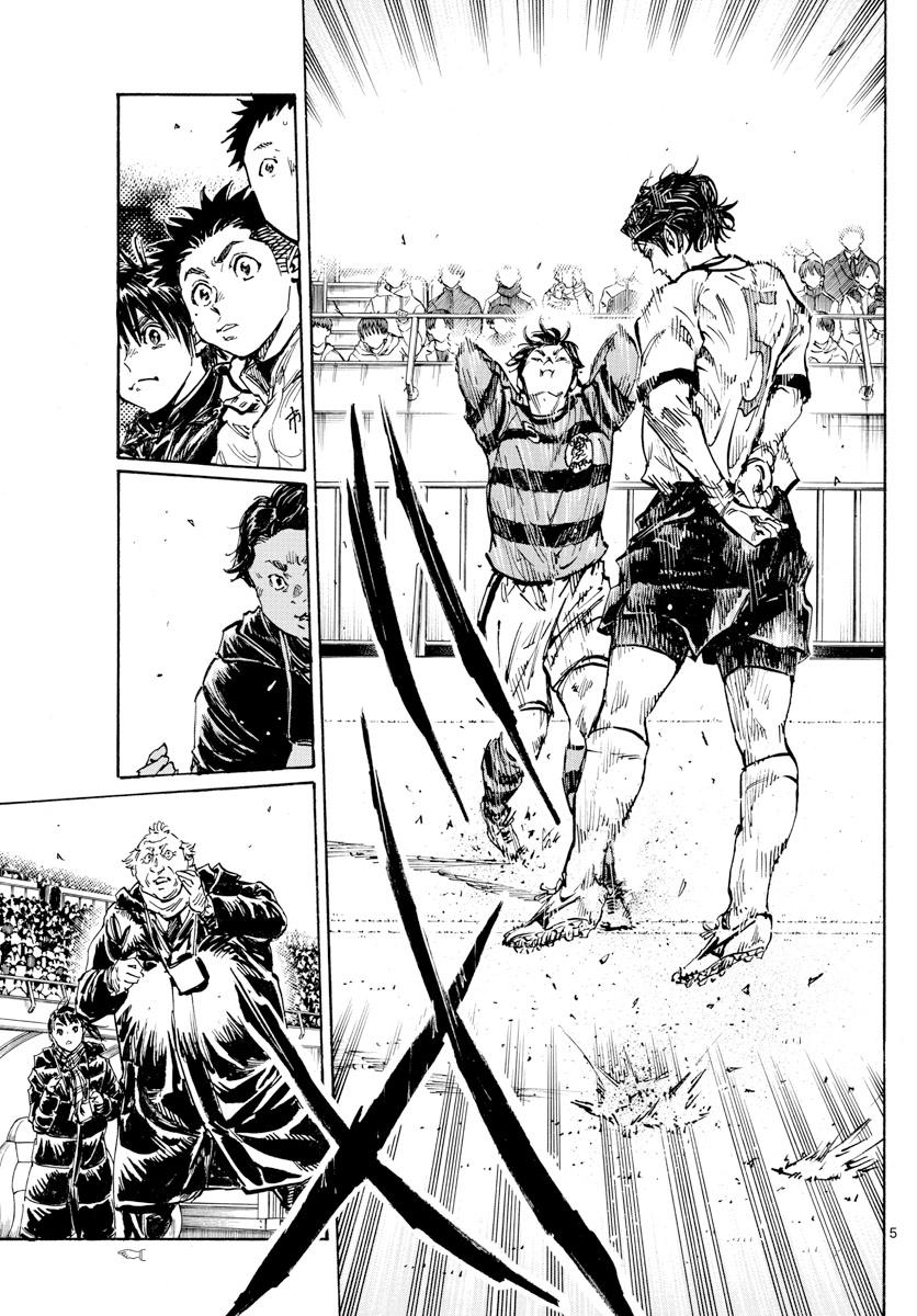 Read Be Blues! - Ao ni Nare Manga Online