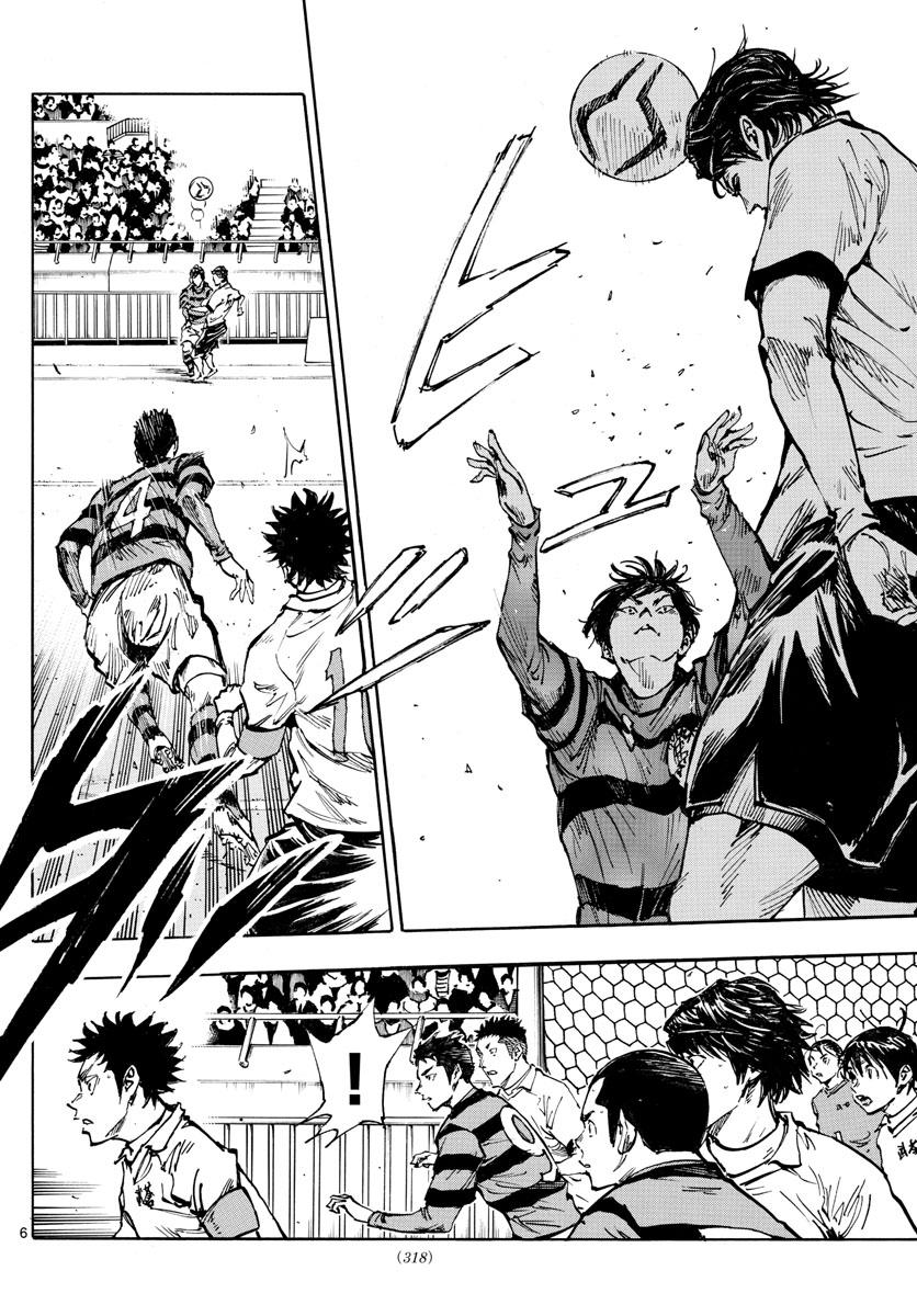 Read Be Blues! - Ao ni Nare Manga Online