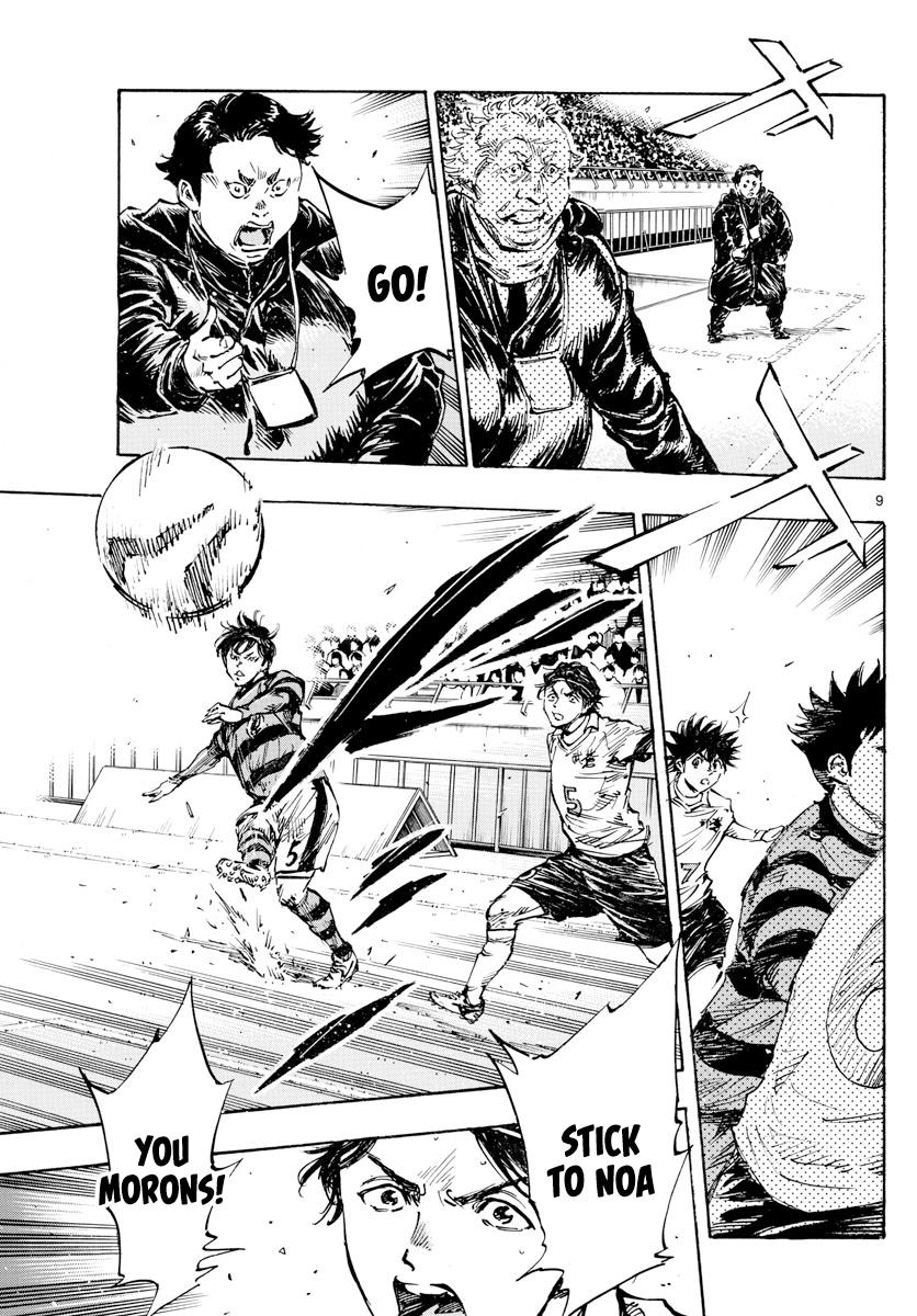 Read Be Blues! - Ao ni Nare Manga Online