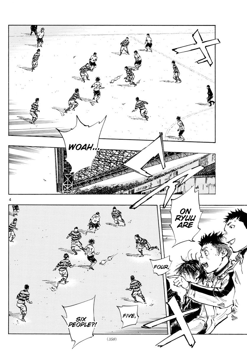 Read Be Blues! - Ao ni Nare Manga Online