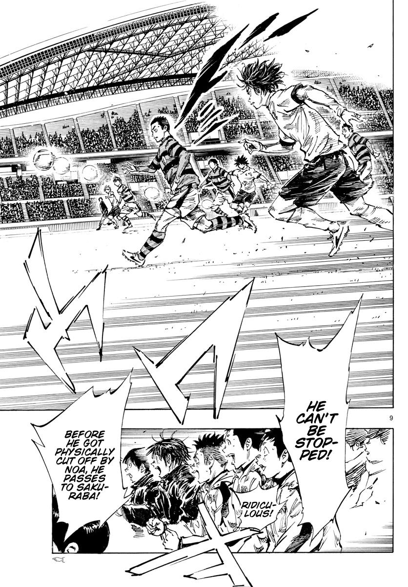 Read Be Blues! - Ao ni Nare Manga Online