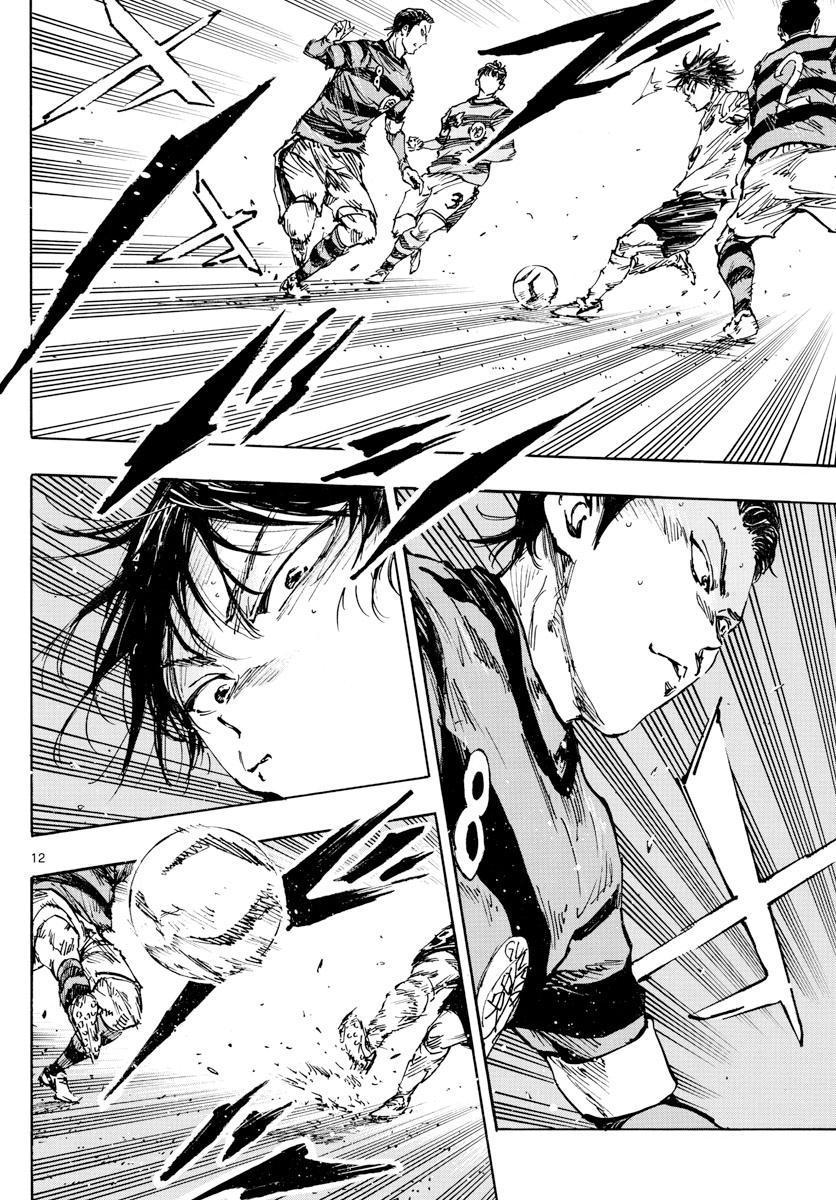 Read Be Blues! - Ao ni Nare Manga Online