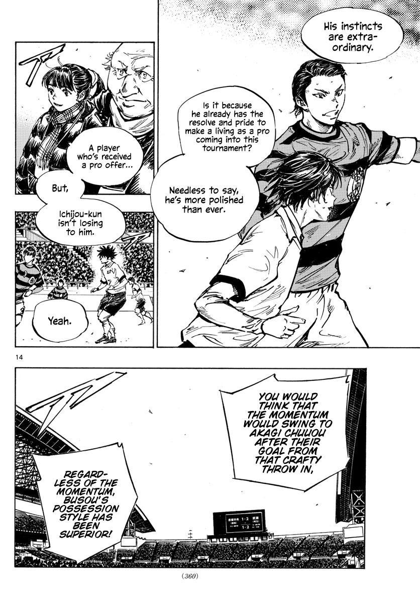 Read Be Blues! - Ao ni Nare Manga Online