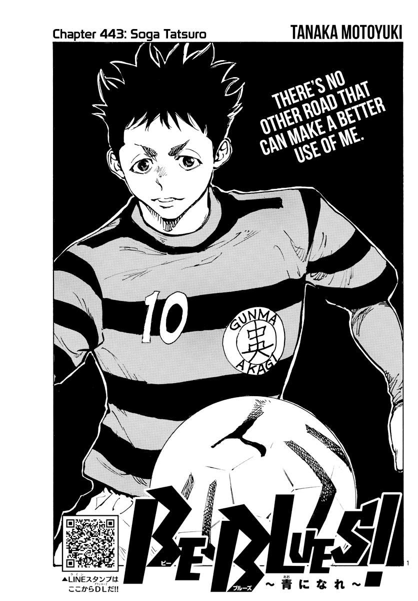 Read Be Blues! - Ao ni Nare Manga Online