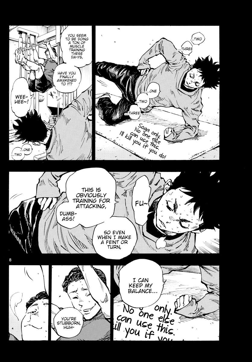 Read Be Blues! - Ao ni Nare Manga Online