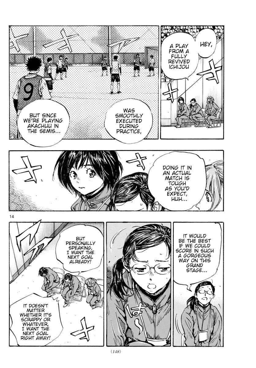 Read Be Blues! - Ao ni Nare Manga Online