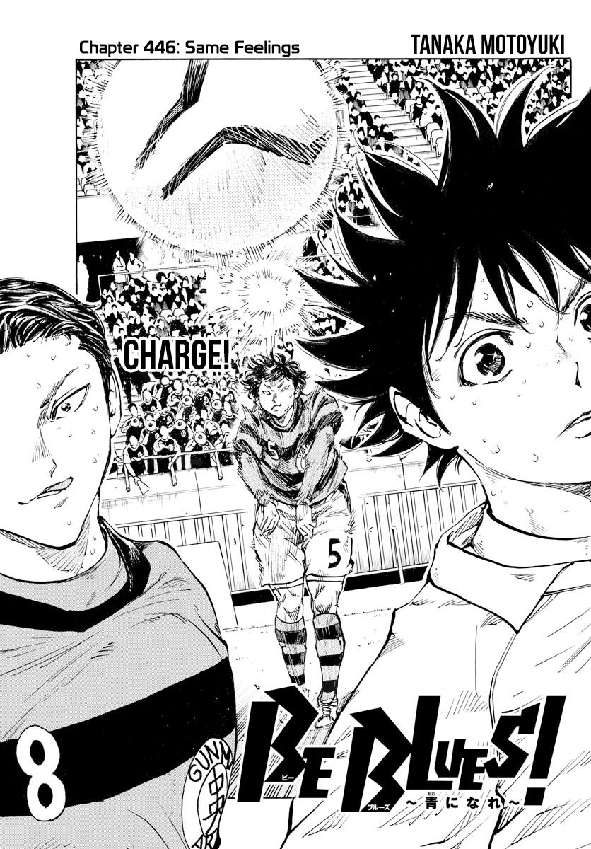 Read Be Blues! - Ao ni Nare Manga Online