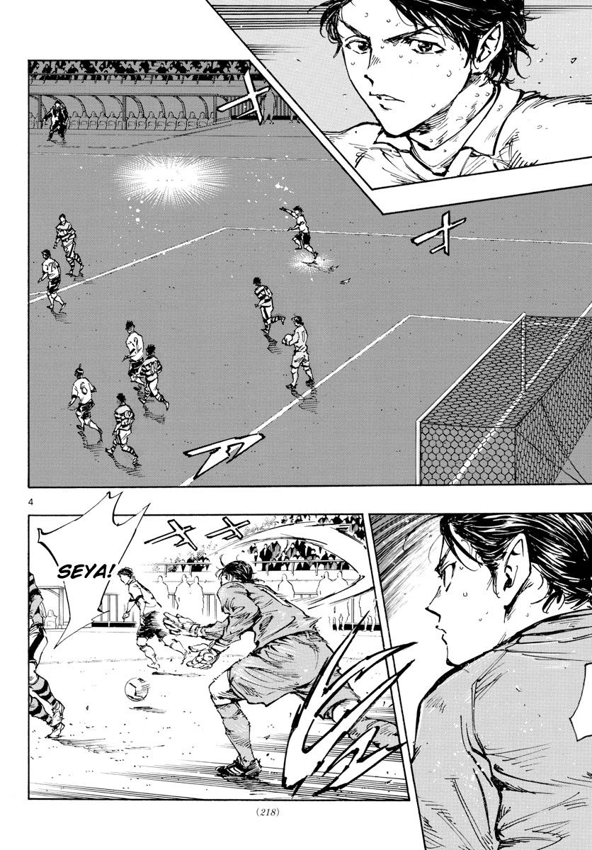 Read Be Blues! - Ao ni Nare Manga Online