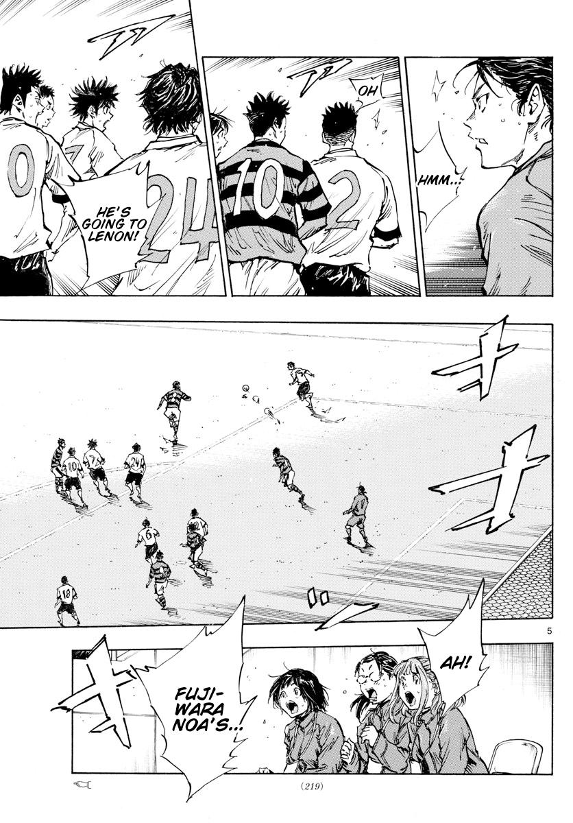 Read Be Blues! - Ao ni Nare Manga Online