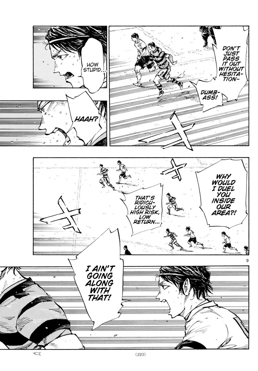 Read Be Blues! - Ao ni Nare Manga Online
