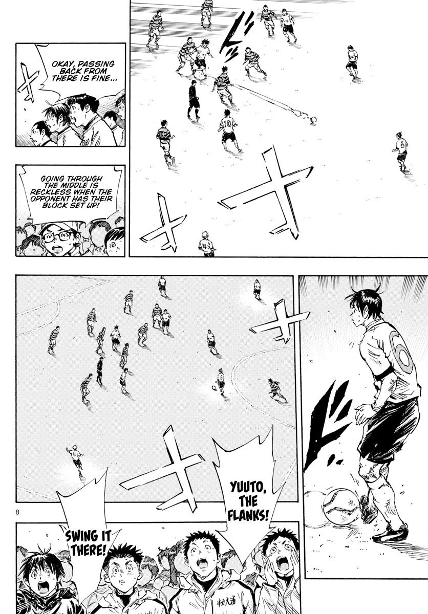 Read Be Blues! - Ao ni Nare Manga Online