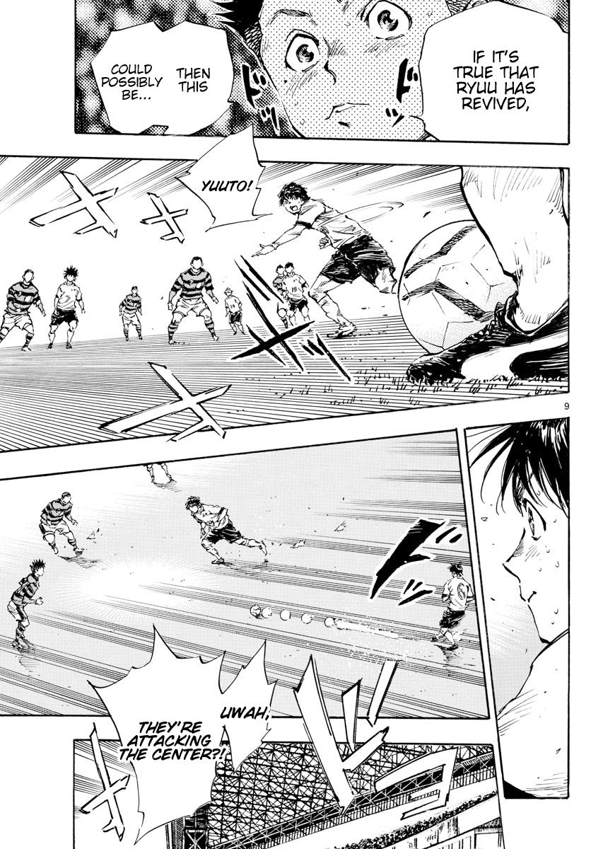 Read Be Blues! - Ao ni Nare Manga Online