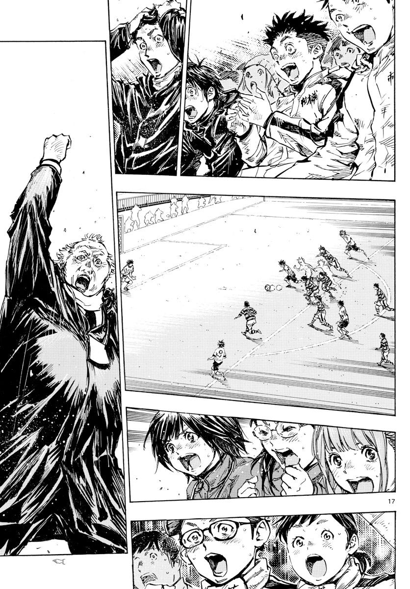 Read Be Blues! - Ao ni Nare Manga Online