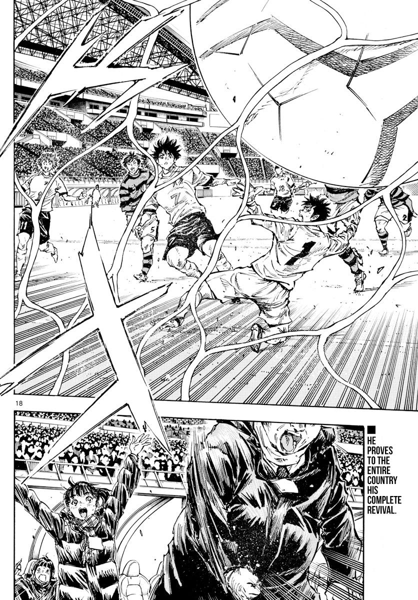 Read Be Blues! - Ao ni Nare Manga Online