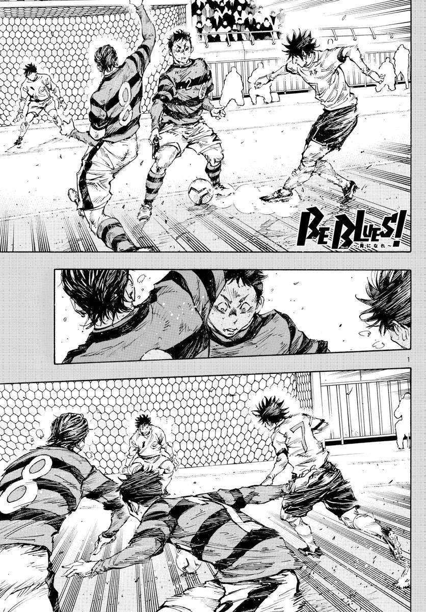 Read Be Blues! - Ao ni Nare Manga Online