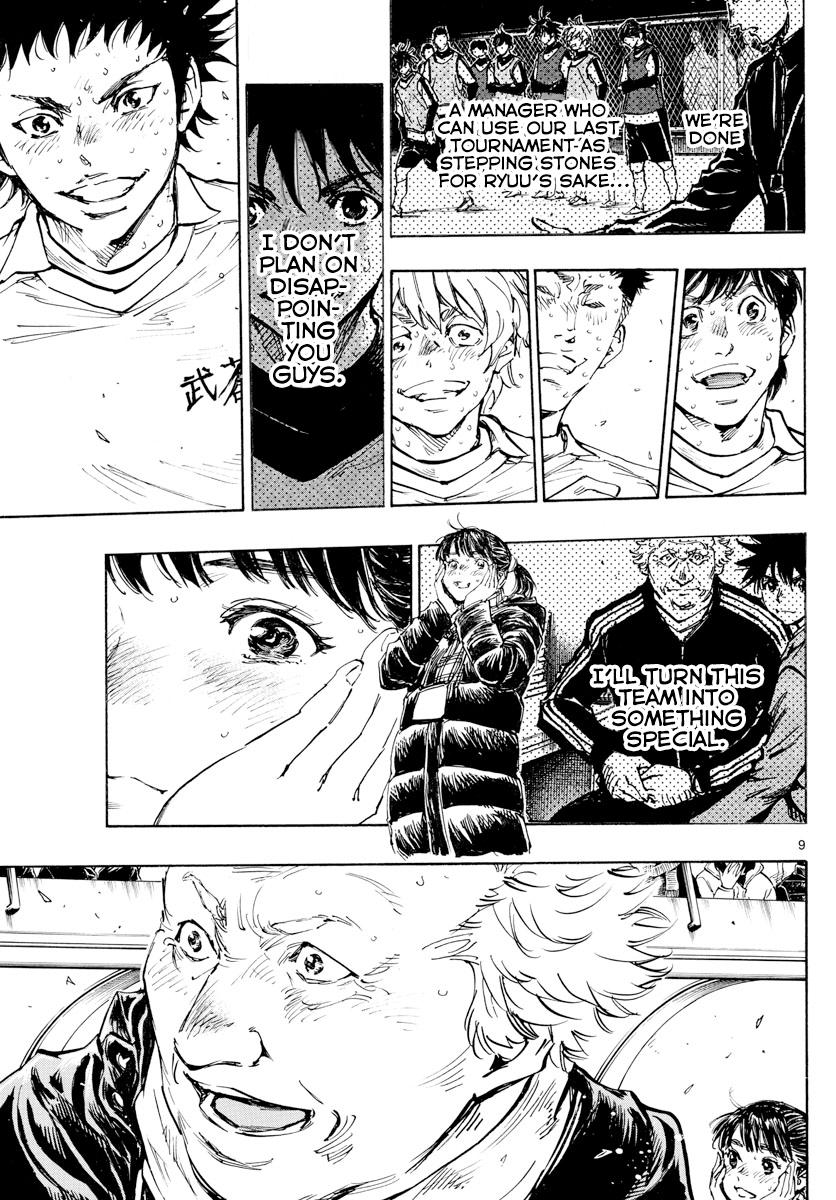 Read Be Blues! - Ao ni Nare Manga Online