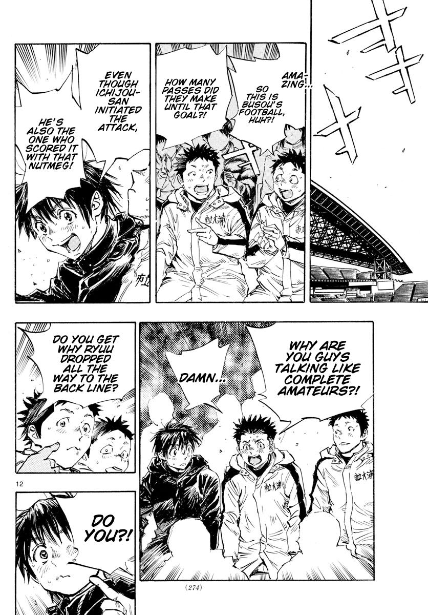 Read Be Blues! - Ao ni Nare Manga Online