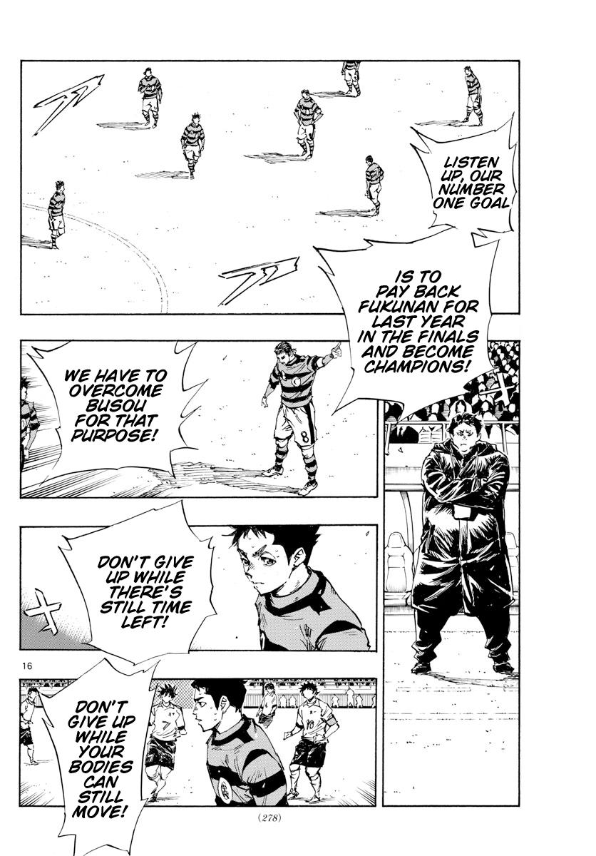Read Be Blues! - Ao ni Nare Manga Online