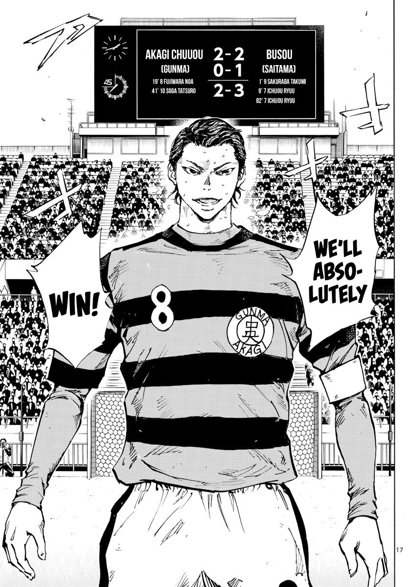 Read Be Blues! - Ao ni Nare Manga Online