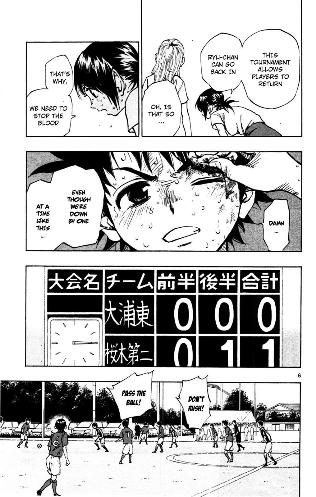 Read Be Blues! - Ao ni Nare Manga Online