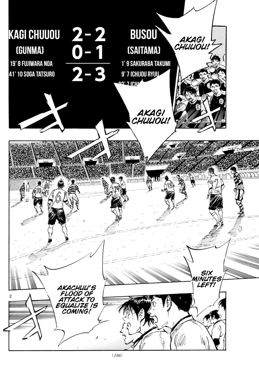Read Be Blues! - Ao ni Nare Manga Online