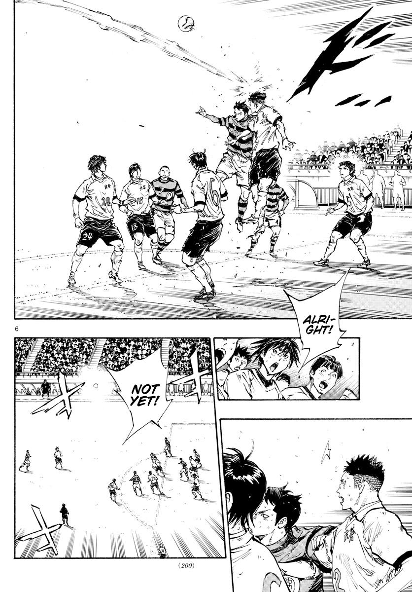 Read Be Blues! - Ao ni Nare Manga Online