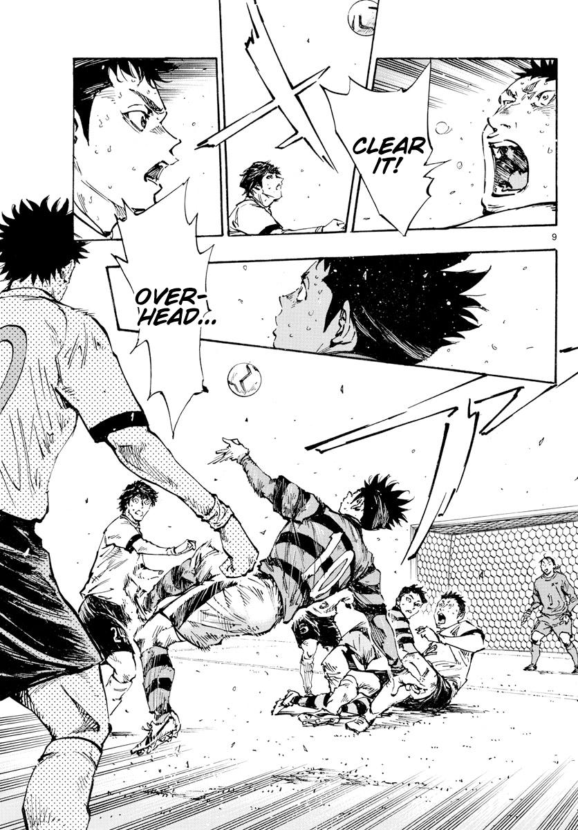 Read Be Blues! - Ao ni Nare Manga Online