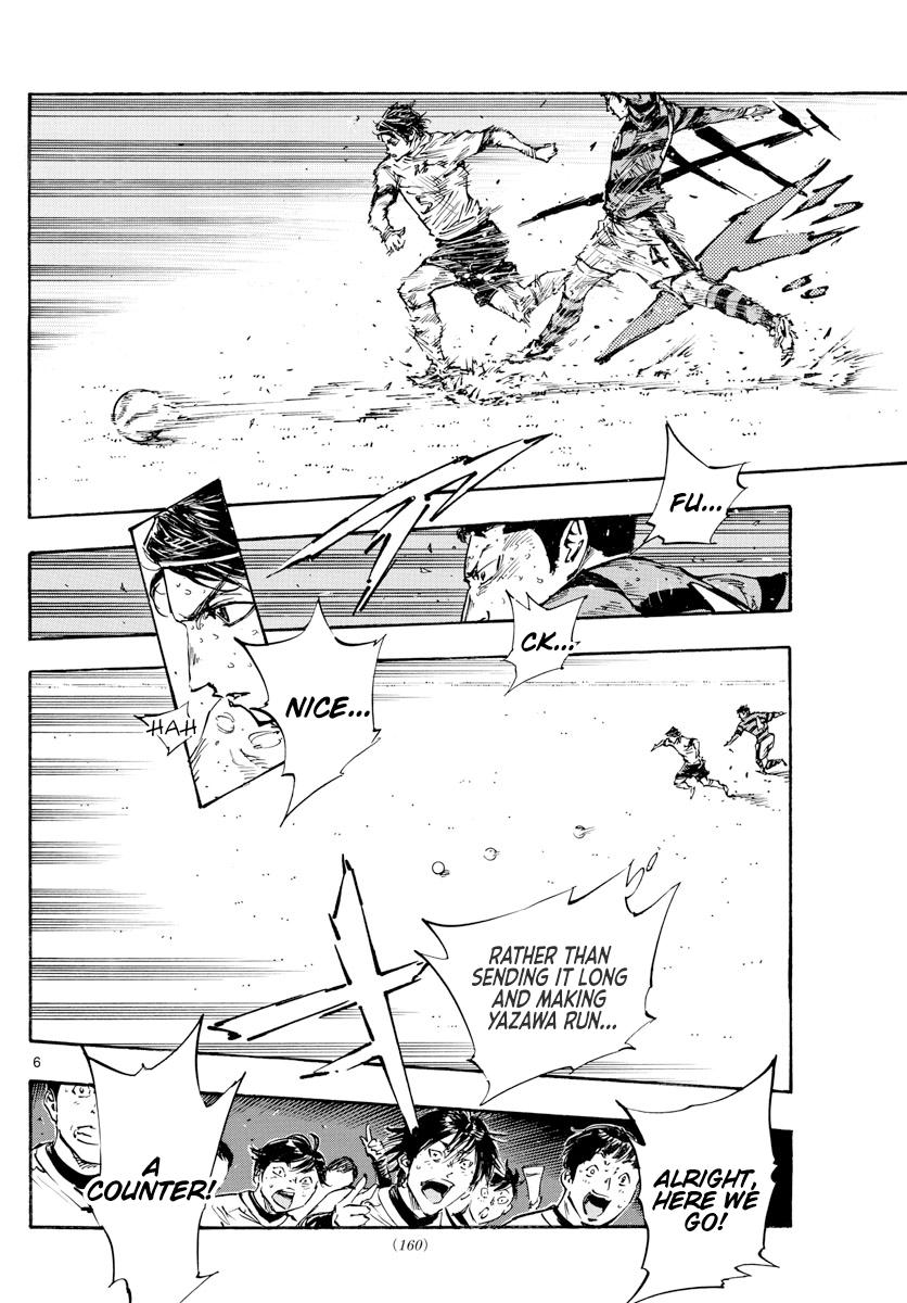 Read Be Blues! - Ao ni Nare Manga Online