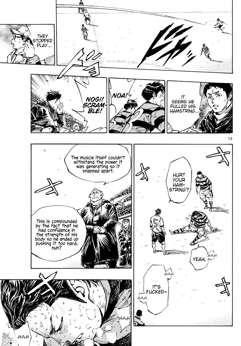 Read Be Blues! - Ao ni Nare Manga Online