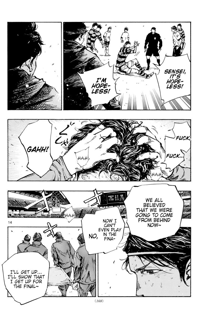 Read Be Blues! - Ao ni Nare Manga Online
