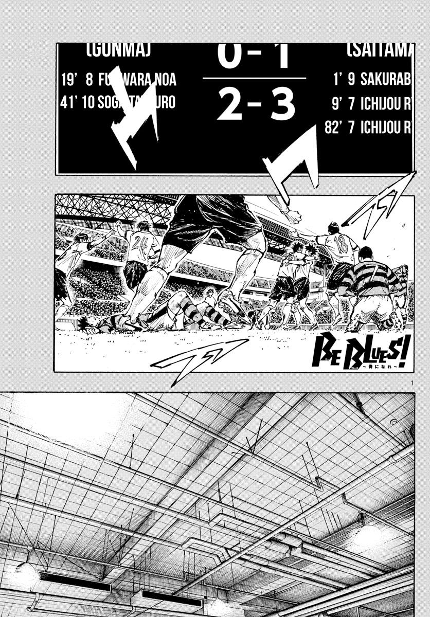 Read Be Blues! - Ao ni Nare Manga Online
