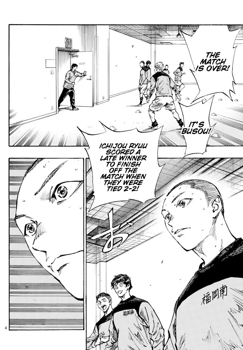 Read Be Blues! - Ao ni Nare Manga Online