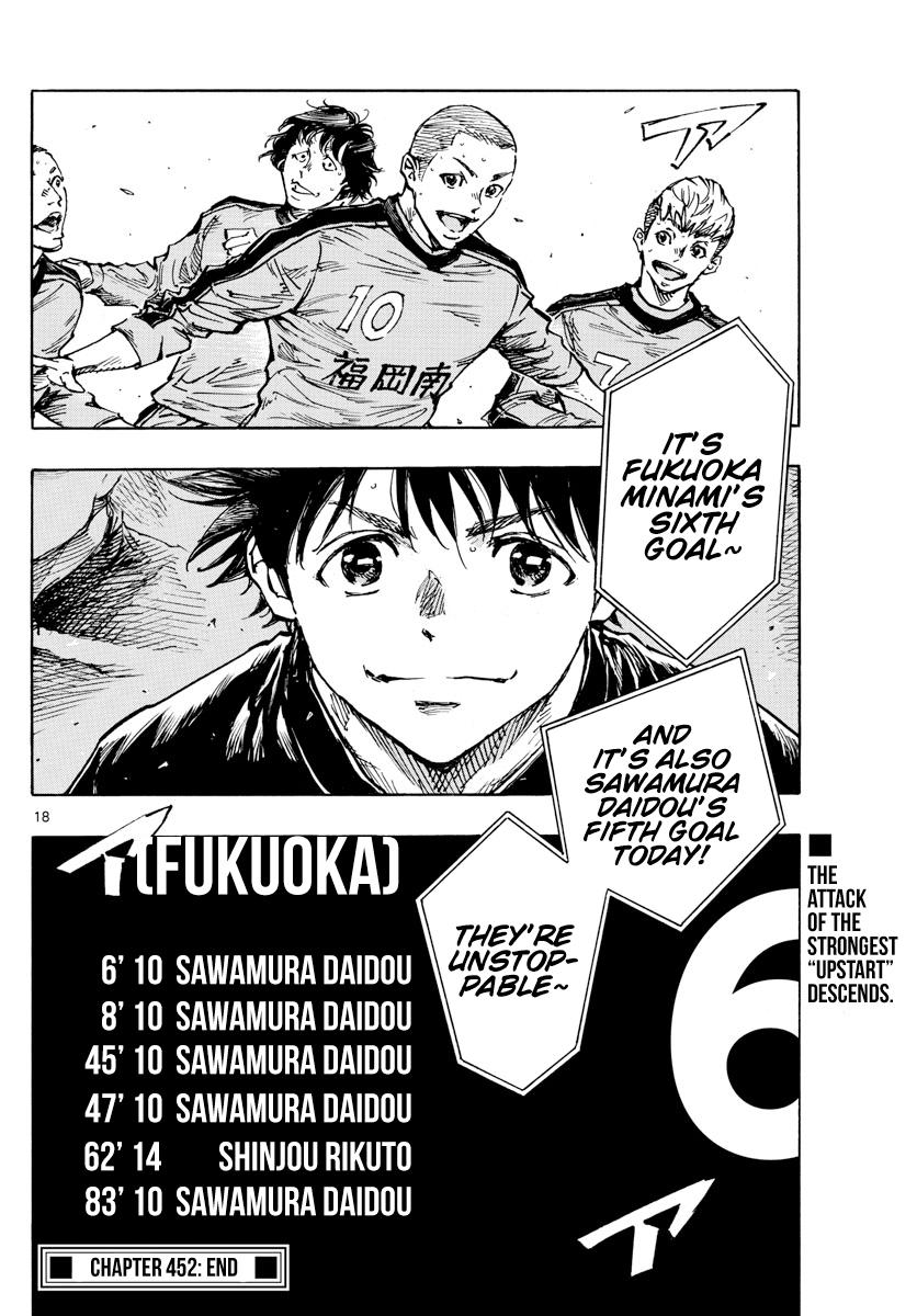 Read Be Blues! - Ao ni Nare Manga Online