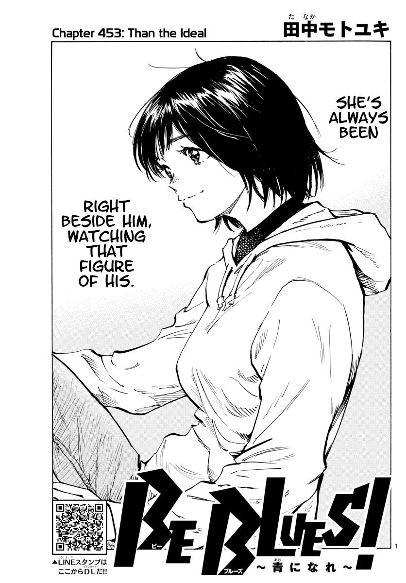Read Be Blues! - Ao ni Nare Manga Online